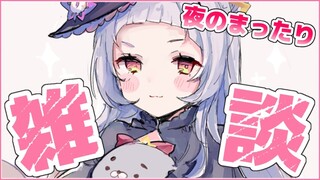 【雑談】最近のお話！！久々のまったりおしゃべり💓【ホロライブ/紫咲シオン】