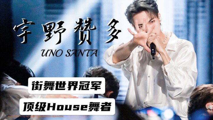 【سانتازاندو】 انقر للمشاهدة كيف يمارس راقص عالمي متعدد المواهب سحره خارج الإنترنت // بطل العالم في رق