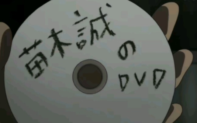 Bagaimana jika Dunzi memasukkan DVD yang salah untuk Naegi (2)