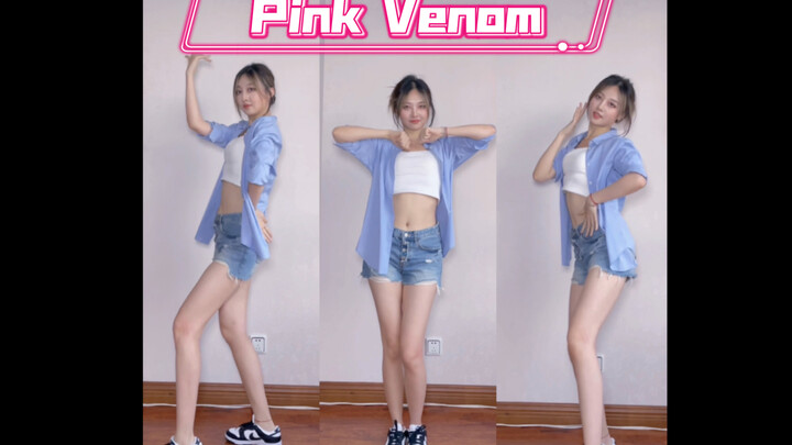 隔离不如跳舞之Pink Venom- BLACKPINK
