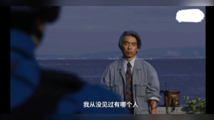 Our Tsuburaya is back again, the old Tsuburaya is back again, that is Tsuburaya who keeps up with cu