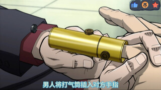 男人竟将一根神秘针管套在犯人的手指，再加以固定防止挣脱