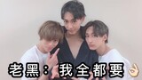 [Line Dance] สตูว์รูปขบวนโตเกียว: คุณเป็นงูนกฮูกแมวเหรอ? !