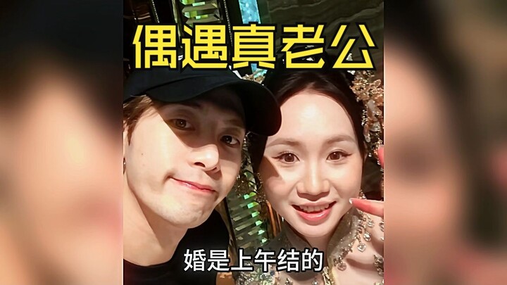 Pengantin Pria Asli Muncul di Pernikahan: Pagi Menikah, Sore Jadi Suami Palsu!