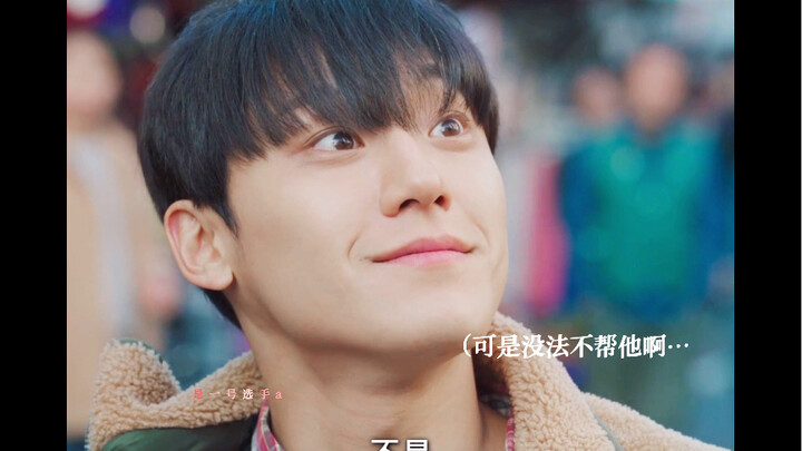 I think the love line in “kid mode” is way more ship-worthy! Kids don’t hide their feelings like adu