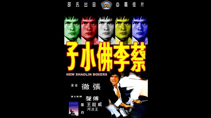 𝗣𝗔𝗥𝗔 𝗣𝗘𝗧𝗜𝗡𝗝𝗨 𝗦𝗛𝗔𝗢𝗟𝗜𝗡 𝗕𝗔𝗥𝗨