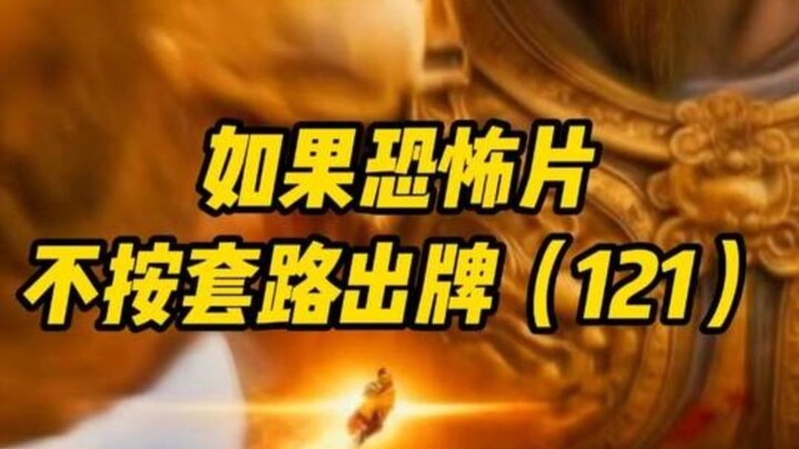 Kalau Film Horor Tak Ikuti Pola Biasa (121)