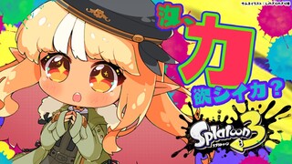 【スプラトゥーン3】フェス！後半戦、まだ寝るなよ【不知火フレア/ホロライブ】