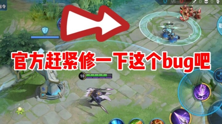 Would the devs please fix this bug when you have time? Ugh, ugh, ugh—my OCD is driving me crazy.