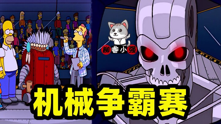 [Liu Rui] The best way to mediate the conflict between father and son is to build a robot to partici