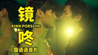 【一人全役中配】从暴怒到欢愉释怀 他只用了30秒