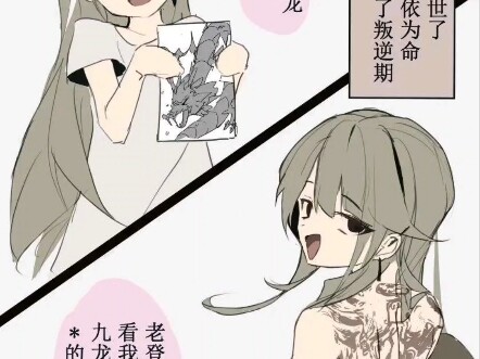 ที่นี่มีเข็มขัดหนังทองแดงอยู่เส้นหนึ่ง ทุกคนโปรดใช้ได้ตามสะดวก