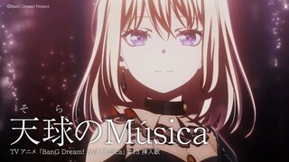 Musica Caelestis (الأنمي التلفزيوني "BanG Dream! Ave Mujica" #13 إدراج أغنية)