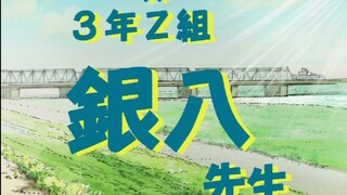 I really did it! Replaced the 3Z OP with Pray.