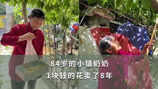 An 84-year-old town grandmother has been selling flowers for 1 yuan for 8 years