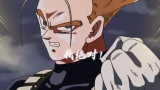 “被你们夺走的一切，我要全部夺回来！”