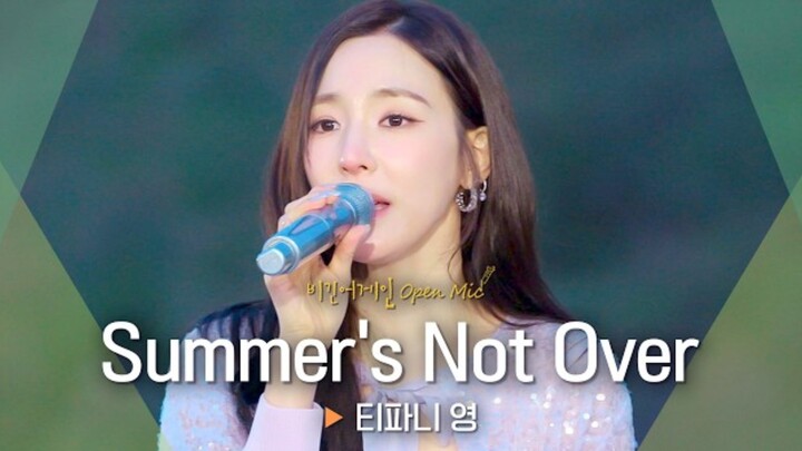วิดีโอการแสดงสด “Summer's Not Over” ของทิฟฟานี่ ฮวางมียอง เผยแพร่แล้ว!