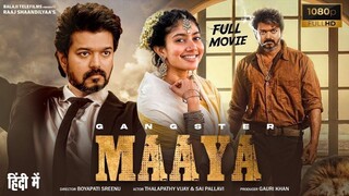 Maaya Full Movie