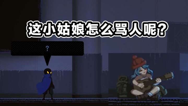 Getting mocked for being bad at gaming? I won't accept it!