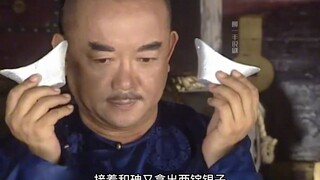 Bạn đã bao giờ chứng kiến phương pháp rửa tiền của triều đại nhà Thanh chưa?