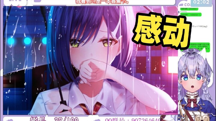 日本萌妹看《曾火遍全网的《溯》，你是否还知道？》被震撼到了