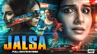 Jalsa  Full Movie  Vidya Balan & Shefali Shah Bollywood Drama Thriller