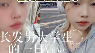 Q: Will I be mistaken for a girl at school? Me: Please watch the vcr