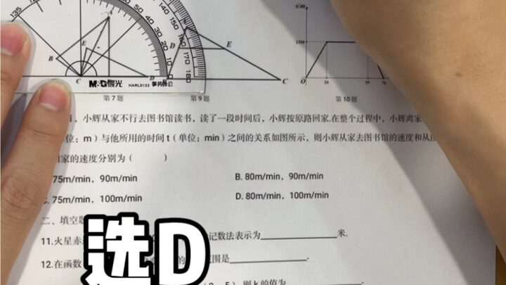 看看你们是第几种