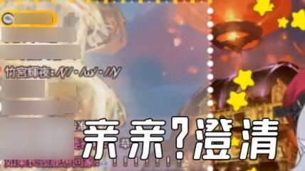 [Wumi] 3D kiss back? To clarify, we did kiss