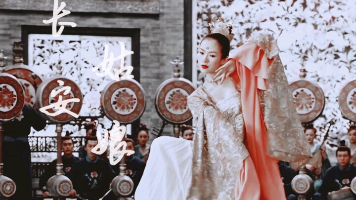 [Girls from Chang'an | Group portraits of ancient costume dances | Check out the highlights] Went to