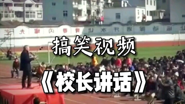 Principal's Speech