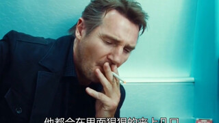 《空中营救》1/3有烟瘾的男人不但能带烟上飞机，还能带枪！他是做什么的呢？