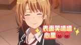 Tại sao các bạn cùng lớp của Isshiki lại cảm thấy khó chịu khi họ cãi nhau? 🐶
