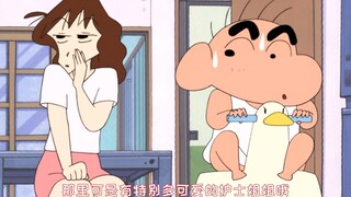 "Shin-chan hai tuổi"