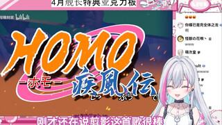 想装作不懂梗的日V看homo忍者疾风传最燃的op看完眼前一黑