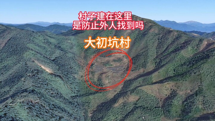 村子建在深山快到山顶的缓坡上，导航不能直接到，村子现状如何呢