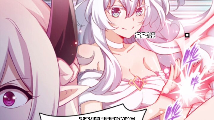 Chương 110: Tiểu Aisha xuất hiện?