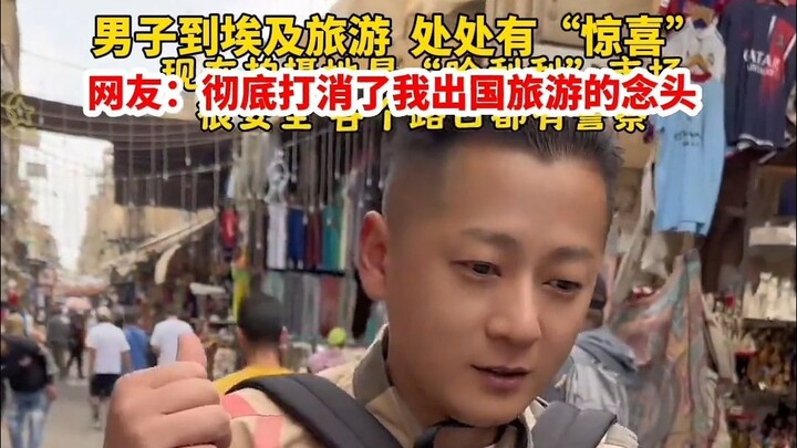 Egypt, March 4: Netizens warn: You really need to stay safe when you’re out and about!