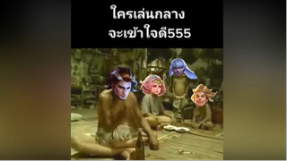 อยากได้เงินเมื่อไหร่ก็แวะมา เลนกลางEleven แล้วก็เร่งให้ออกตัดเลือด!!