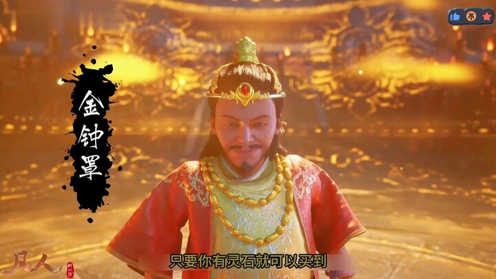 If Uncle Gu were to head to the Netherworld, he’d be slaughtering everything in sight.