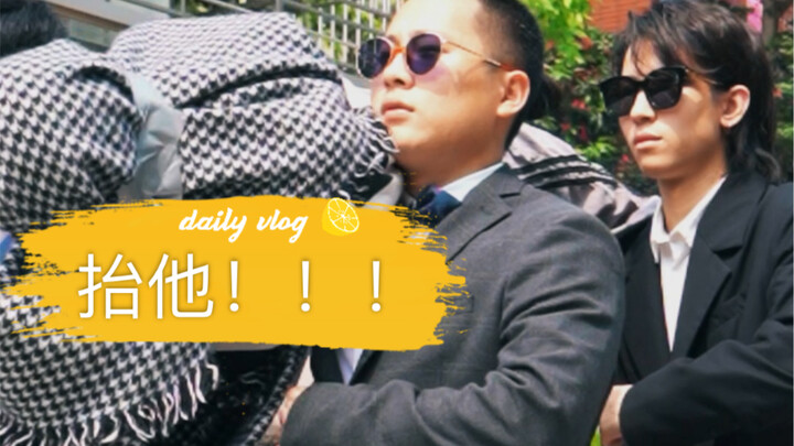 ทีมมืออาชีพ! ยกเขาขึ้น!