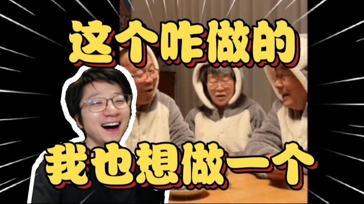 So ridiculous! Fanshi cracks up watching the AI-generated 50-year-future Fan Group—this is hilarious