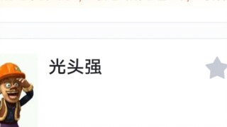 Hupu Top Ten Anime Handsome Men Selection