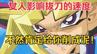 羽蛾骗王样把小表的灵魂卡牌撕了，王样怒了直接将其削成人坤