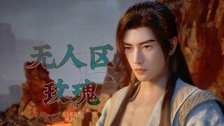 成年人也要过六一，但这可不是开往幼儿园的车，本次终点站是无人区【韩立】