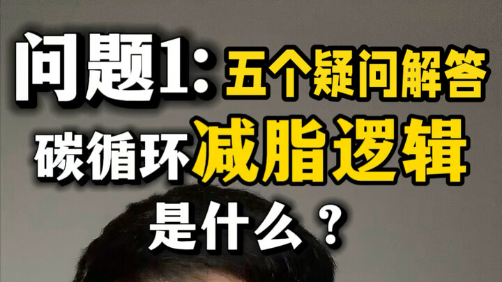ทะลุภาวะหยุดนิ่งของแพลตฟอร์ม วัฏจักรคาร์บอนไร้เทียมทาน มีวิธีการแนบมาด้วย