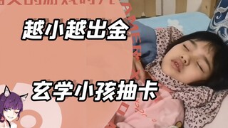 女儿一觉醒来总感觉少了点什么