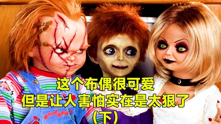 这个布偶太狠了，你不敢招惹。