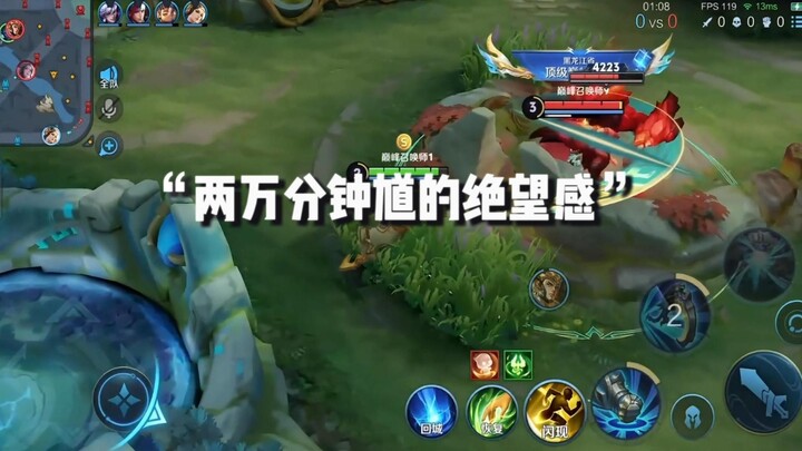 มนุษย์เงินเดือนในสนามประลอง ทั้งคนก็ไปแล้ว ป่าก็ไปด้วย