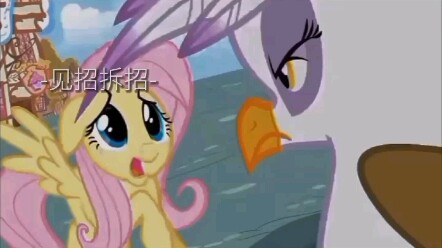 【小马宝莉/粉毛组】“没有人可以那样对待柔柔，没人可以！”